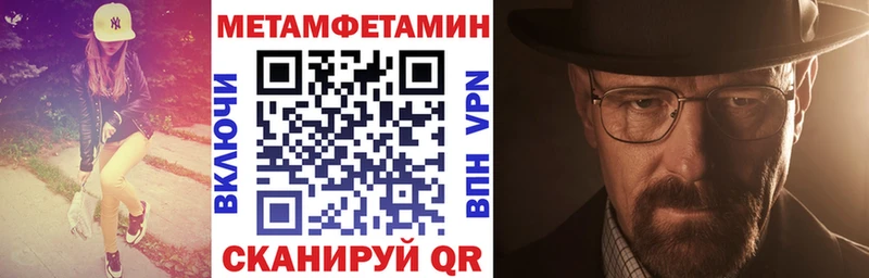 Amphetamine Розовый  Купино 