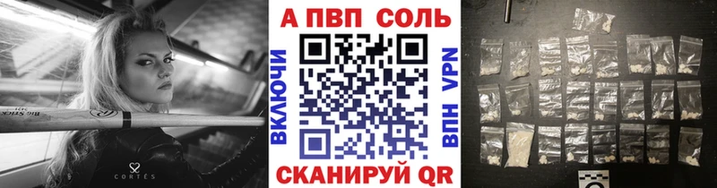 цена   Купино  Alpha PVP Crystall 