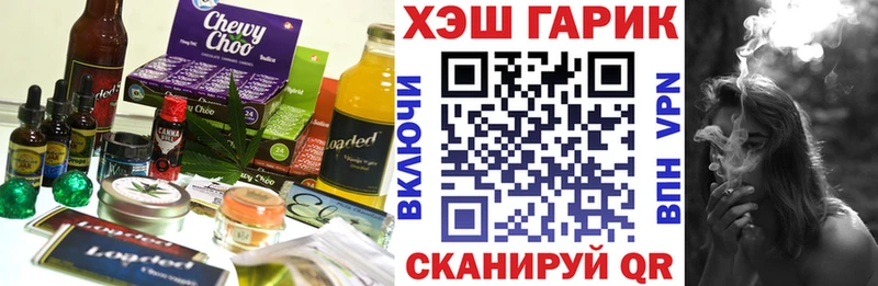 Cannafood конопля  Купино 