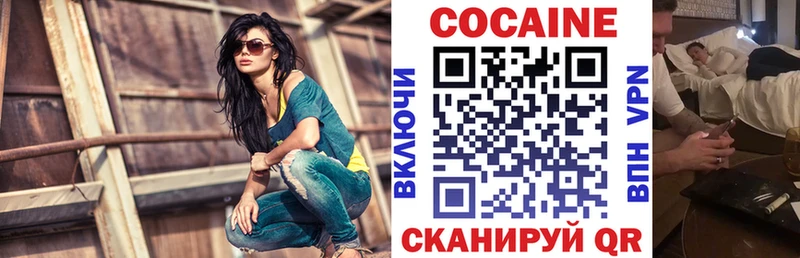 Cocaine Fish Scale Купино