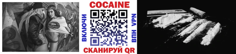 КОКАИН Перу  Купино 
