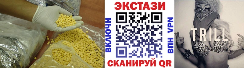 цены наркотик  Купино  ЭКСТАЗИ mix 