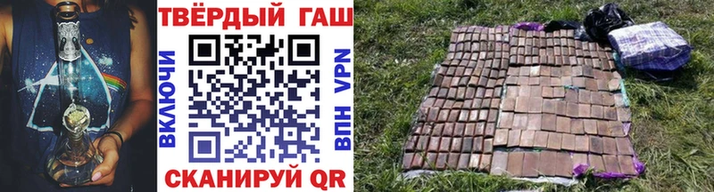 цены Купино ГАШ гашик