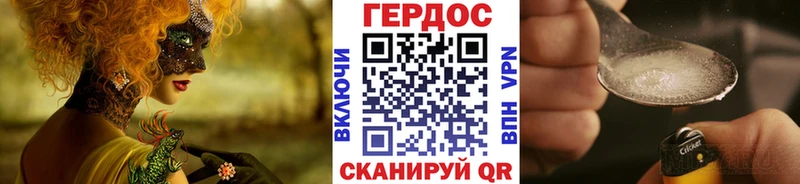 блэк спрут ТОР  как найти закладки  Купино  ГЕРОИН Афган 