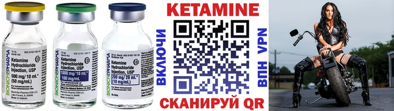 КЕТАМИН ketamine  Купино 