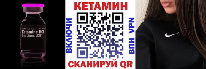 Кетамин VHQ Купино