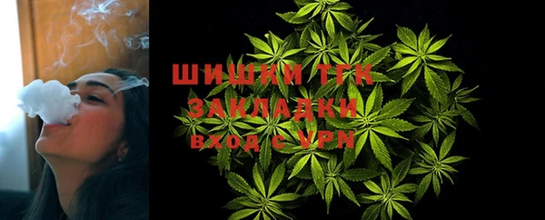 кристаллы Балахна