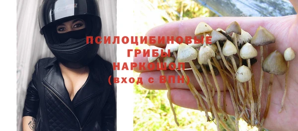 кристаллы Балахна
