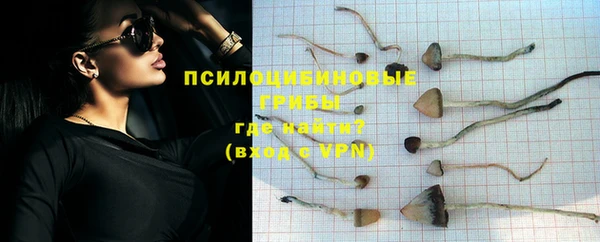 кристаллы Балахна