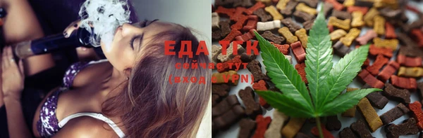 первитин Балабаново