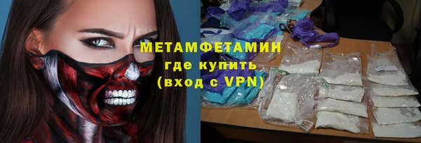 первитин Балабаново