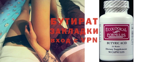 кристаллы Балахна