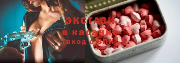 кристаллы Балахна