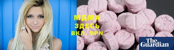 кристаллы Балахна