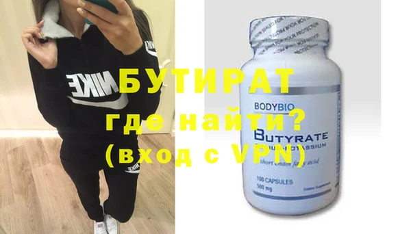 кристаллы Балахна