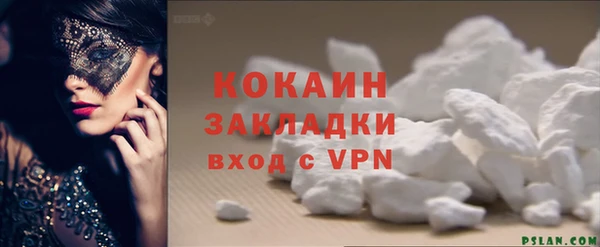 бутират Саяногорск