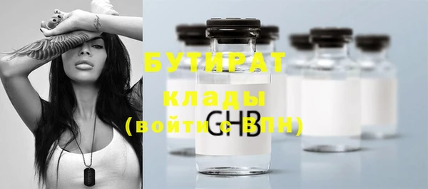первитин Балабаново
