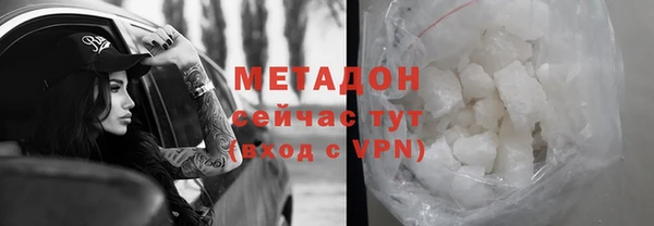 бошки Сафоново