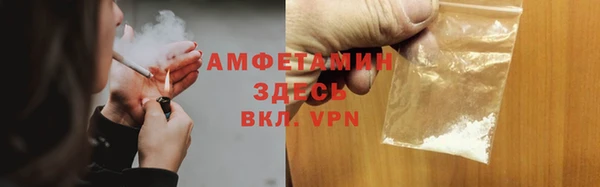 первитин Балабаново