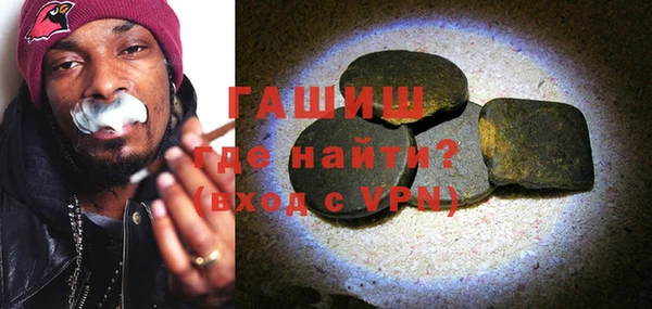 кристаллы Балахна
