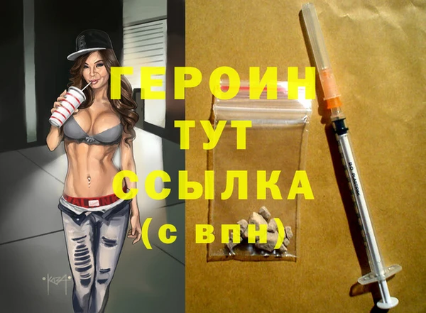 гашиш Баксан