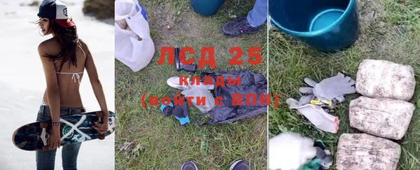 кристаллы Балахна