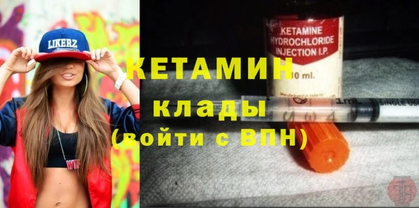 первитин Балабаново