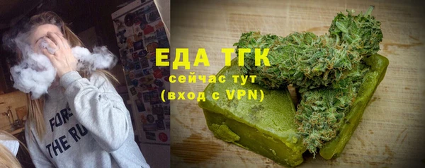 экстази Сатка