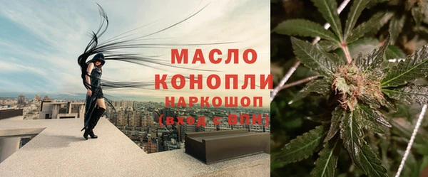 первитин Балабаново