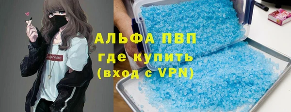 первитин Балабаново
