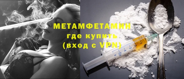 первитин Балабаново