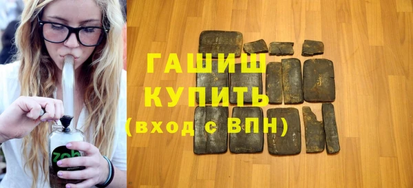 первитин Балабаново