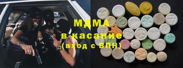 первитин Балабаново