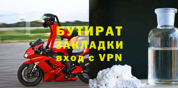 кристаллы Балахна