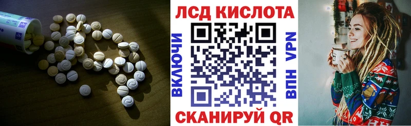 Лсд 25 экстази ecstasy Купино