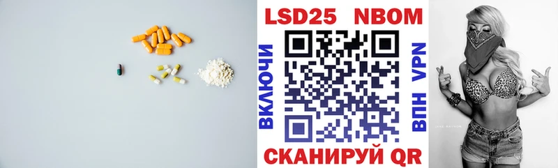 Лсд 25 экстази кислота  что такое наркотик  Купино 