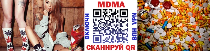 даркнет сайт  Купино  МДМА crystal 