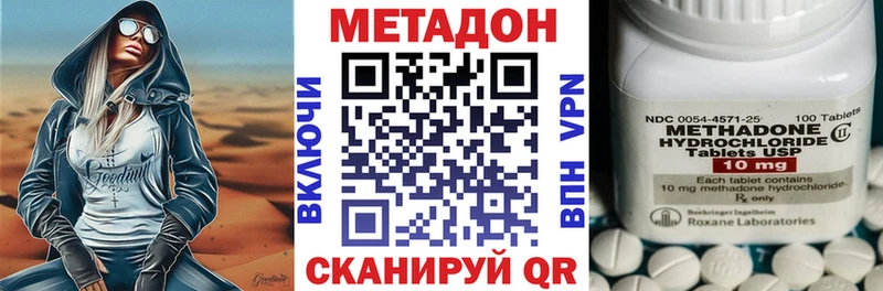 МЕТАДОН мёд  Купино 