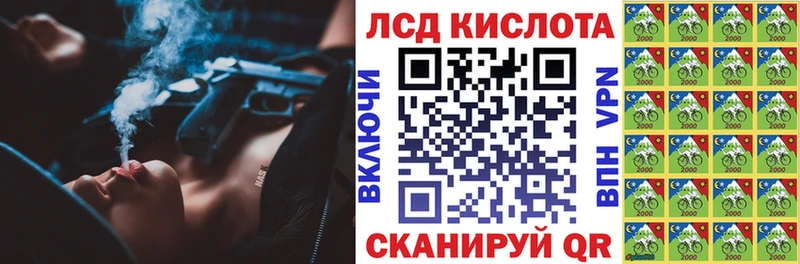 Марки 25I-NBOMe 1,5мг  Купино 