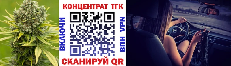 купить наркоту  Купино  Дистиллят ТГК Wax 